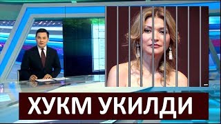 ЯНГИЛИК- ГУЛНОРА КАРИМОВАГА БУГУН ХУКМ УКИЛДИ