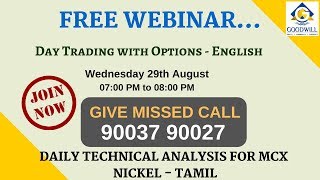 MCX NICKEL TRADING TECHNICAL ANALYSIS AUG 29 2018 IN TAMIL CHENNAI TAMIL NADU INDIA