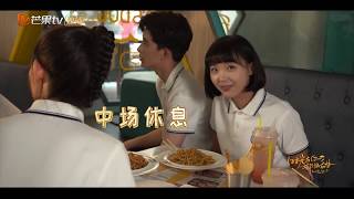 《时光与你都很甜》独家花絮：小吃货吕小雨片场偷吃被抓包！ Beautiful Time With You【芒果TV青春剧场】