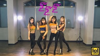 [EXID(이엑스아이디)] 덜덜덜(DDD) | Dance cover by LOL CREW from Vietnam