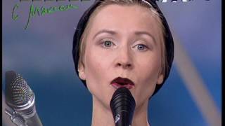 Колибри - Женские штучки ("Живьём с Максом", 02.07.1995)