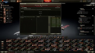 World of Tanks клан PAC война на гк