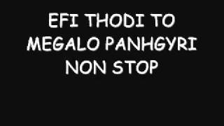 EFI THODI TO MEGALO PANHGYRI NON STOP Part 1