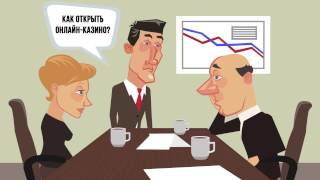 Как создать онлайн-казино бесплатно: открыть онлайн-казино под ключ