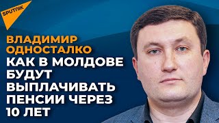 Думают ли молдавские депутаты о том, как в стране выжить на одну пенсию