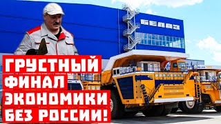 Кина не будет! Грустный финал экономики без России!