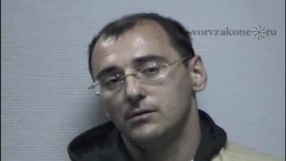 Олигарх Сулейман Керимов признался,что он вор!