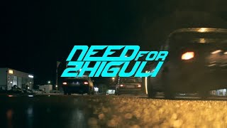 Need for Zhiguli