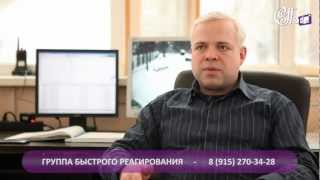 Охрана коттеджного поселка