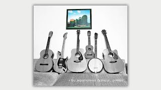 ( Альбом N 5 ) Юрий Репников : альбом ( N5 из 6 ) "Три раритетных дуэта и ...рояль"