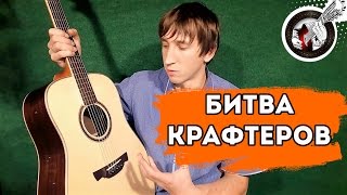 Битва крафтеров | Обзор CRAFTER DLX-3000/RS