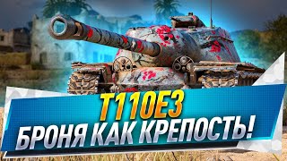 T110E3 ● Броня как крепость!