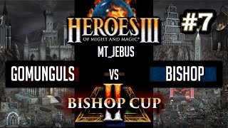 Герои 3 Bishop Cup 2: Gomunguls vs Bishop - mt_jebus