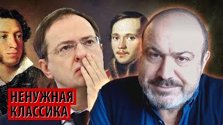 Сегодня элите не нужен Пушкин, завтра - Чехов, послезавтра - Шолохов (Александр Колпакиди)