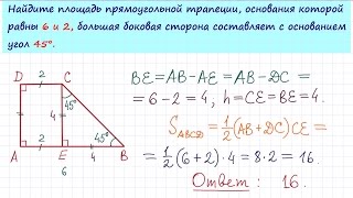Задача 6 №27633 ЕГЭ по математике. Урок 74