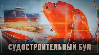 В России появится новая суперверфь! Корабельный конвейер не останавливается
