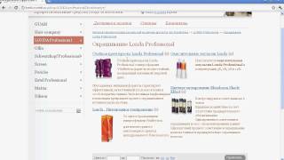 Окрашивание волос LONDA Professional (Лонда)
