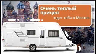 Кемпер из Европы, прицеп дача, трейлер. Теплый прицеп дом за 2 000 000 руб.
