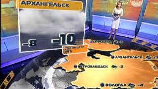 Рен ТВ Алена Дублюк Погода