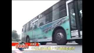1030116【另類寒假作業 一卡通自助旅行】TKTV高雄都會台港都新聞