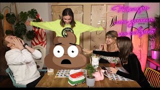 Beballskin -  ДЕВУШКИ КАКАЮТ (Feat ПОПЕРЕЧНЫЙ и Подруги)