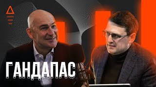Радислав Гандапас: семья, инсульт, новая религия / Metateka Future | 16+