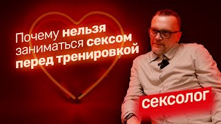 15 глупых вопросов о сексе и беге. Курпатов, Дорошенкова, Назарьев.