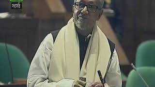 Muslem Uddin MP