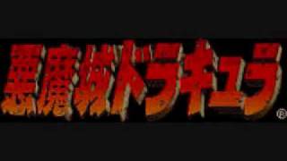 Castlevania Music: WICKED CHILD COLLECTION