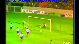 QWC 1974 France vs. Ireland 1-1 (19.05.1973)