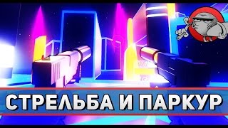 Обзор игры - Get To The Orange Door