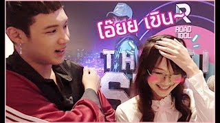 โดนพี่แกงส้มจีบ ก็เลยเป็นซะแบบนี้!