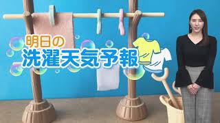 【洗濯天気予報】あす30日(火)　東京・大阪は外干しOK　西から前線接近