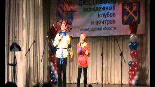 "Визитная карточка", молодежный клуб "Дружба" г.Кириши