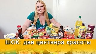 Девушка набирает вес и зарабатывает на своей полноте