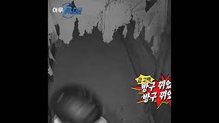 형 저 방구 한 번만 뀔게요..