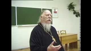 протоиерей Дмитрий Смирнов О семье и не только....
