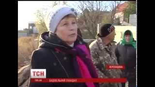 Дом Костяка в Антоновке (Херсон) опять скандал