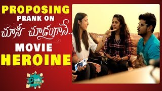 Crazy Proposing Prank On 96 Movie Fame Varsha Bollamma || Latest Telugu Pranks || Prank Pataka
