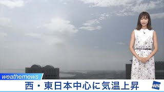 西・東日本中心に気温上昇