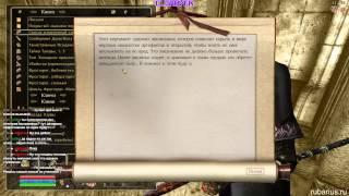 Oblivion Association 0.9.2 РУССКИЙ СТРИМ - 1 / 2