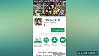 Взлом Jetpak Joyrige