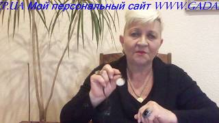 Талисман удачи. Прямой эфир Наталии Разумовской.