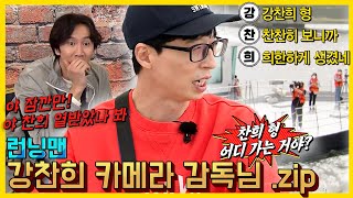 찬희카감님