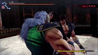 Hokuto Ga Gotoku -  Coliseum -   REI  LVMAX( GISTA - The Untouchable)   No Damage EX HARD ( Ver 2.0)