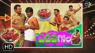 Extra Jabardasth | 18th November 2016 | Full Episode | ETV Telugu