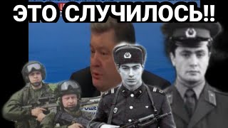 ПРОРОЧЕСТВО ПОРОШЕНКО СБЫЛОСЬ!! Он ВТОРГСЯ !! Битва за БОРЩ ч 2 Крым ПОД УГРОЗОЙ!!