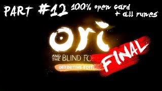 Ori and the Blind Forest: Definitive Edition | Part#12 (Normal mode)