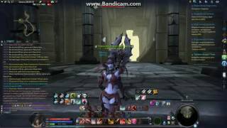 Aion Кошмар