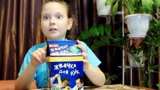 Прыгающая Жвачка для Рук Hand Gum Еxperiments. Обзор Набора